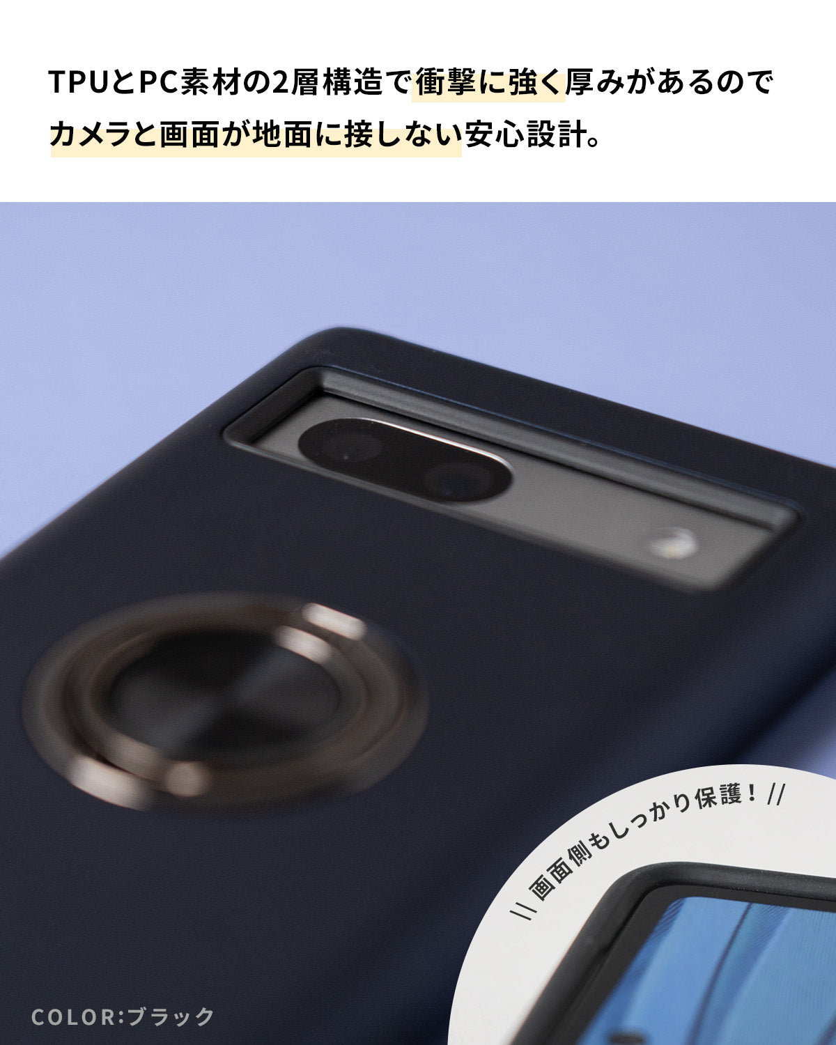 Google Pixel 8a ケース リング付き 耐衝撃 TPU カバー - 6