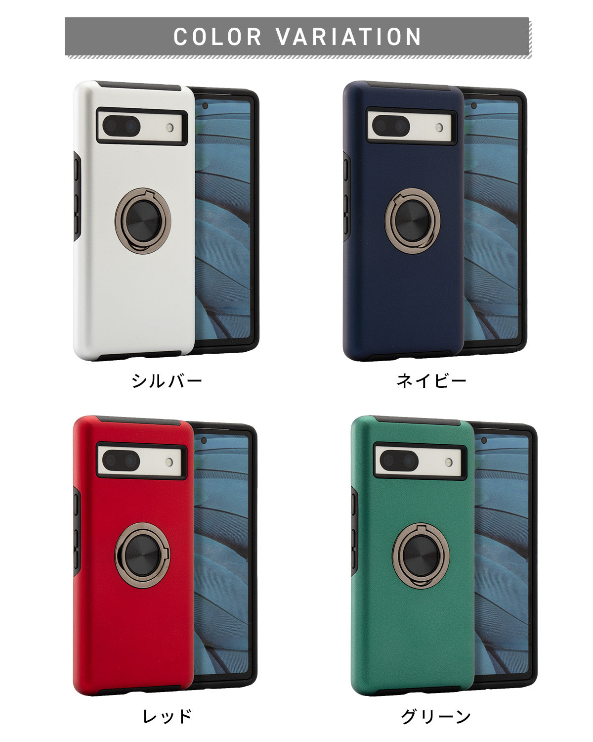 Google Pixel 8a ケース リング付き 耐衝撃 TPU カバー - 7