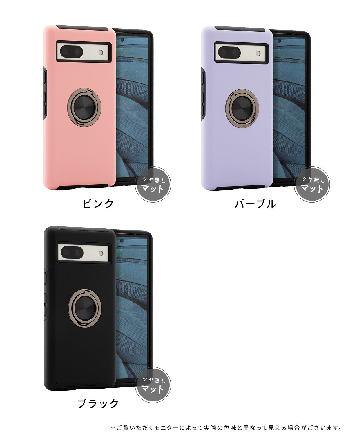 Google Pixel 8a ケース リング付き 耐衝撃 TPU カバー - 8