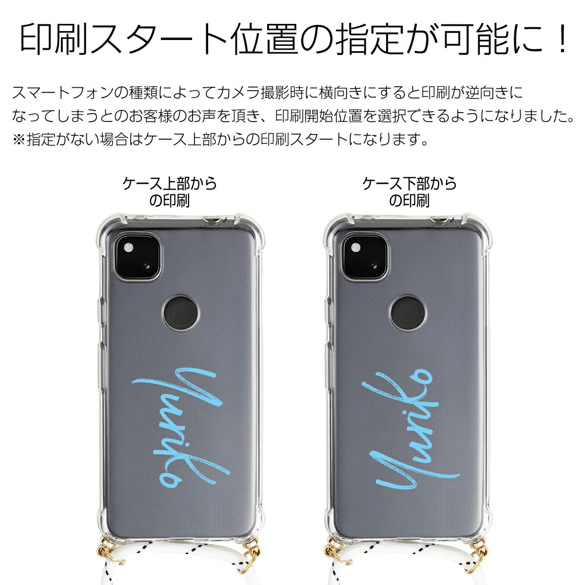 Pixel 6a/5/4a 5G ショルダーストラップケース - 14