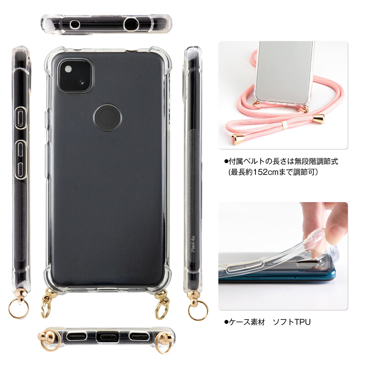 Pixel 6a/5/4a 5G ショルダーストラップケース - 6