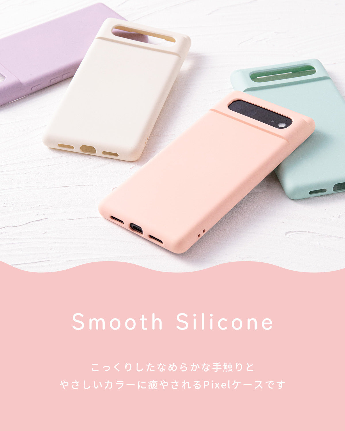 Google Pixel 8a 対応 シリコンケース くすみカラー - 2