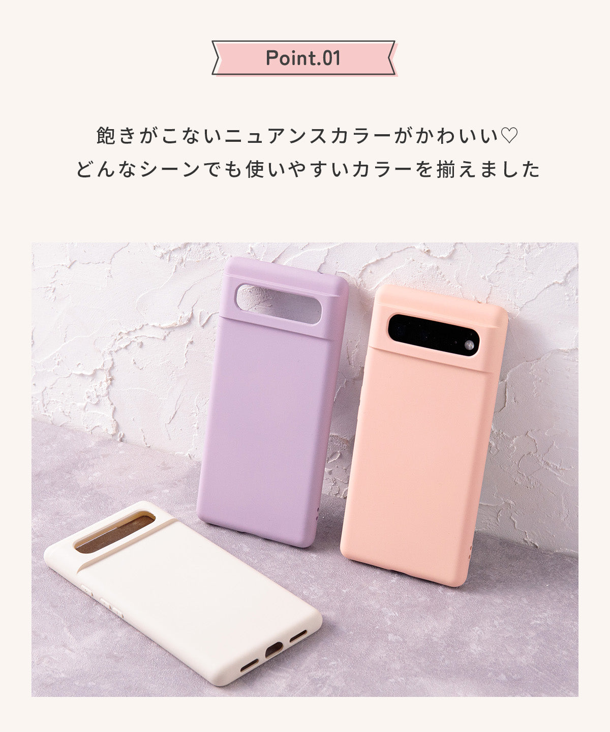 Google Pixel 8a 対応 シリコンケース くすみカラー - 3