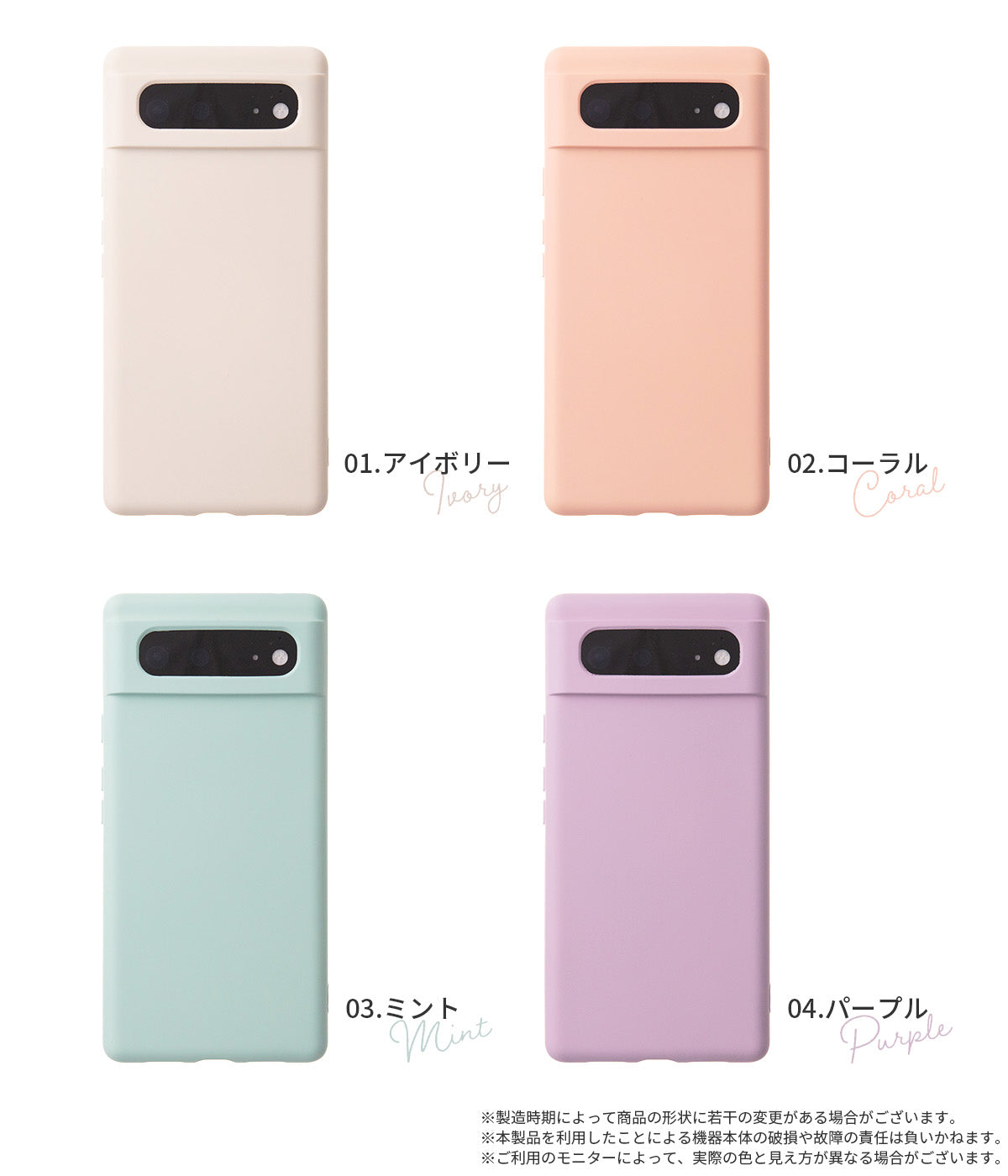 Google Pixel 8a 対応 シリコンケース くすみカラー - 7