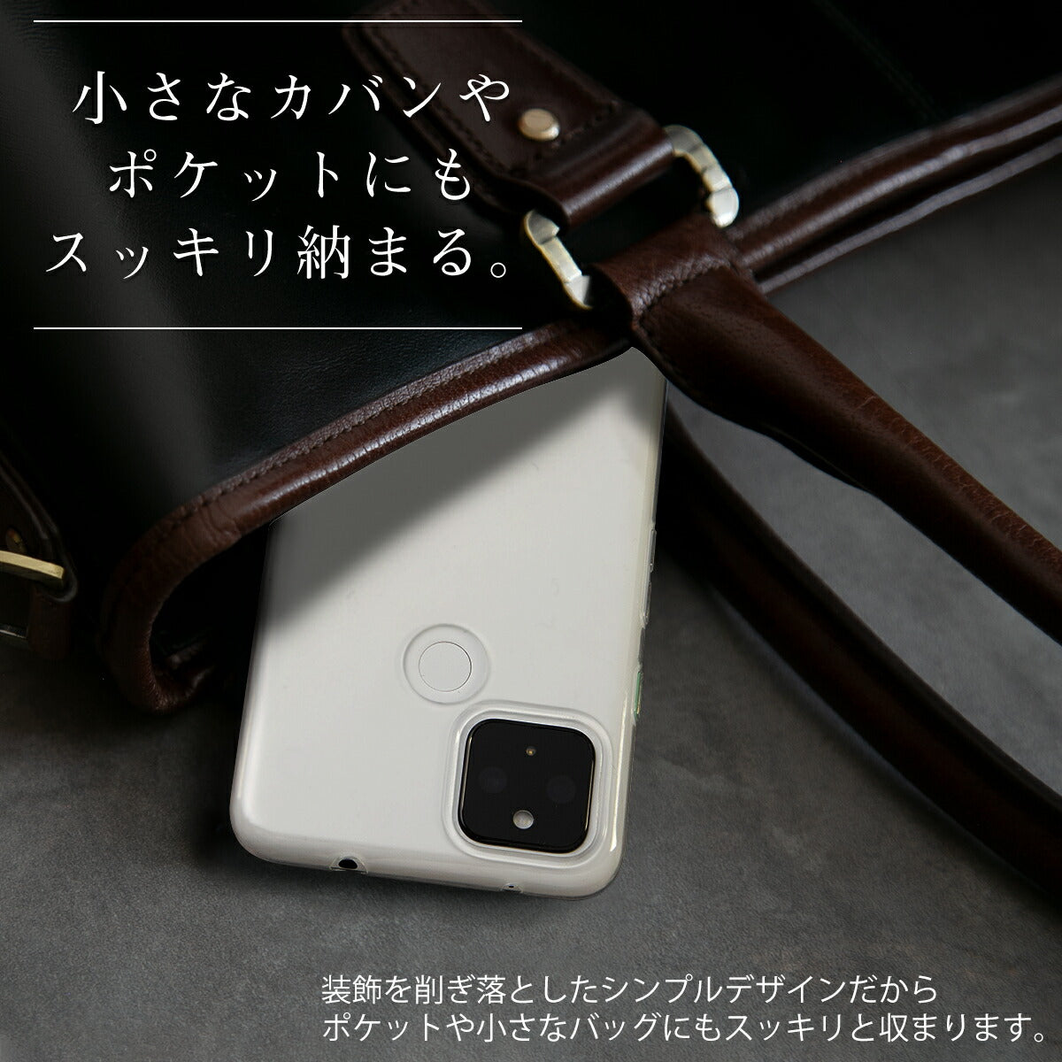 Pixel 4a 5G TPU クリアケース - 2