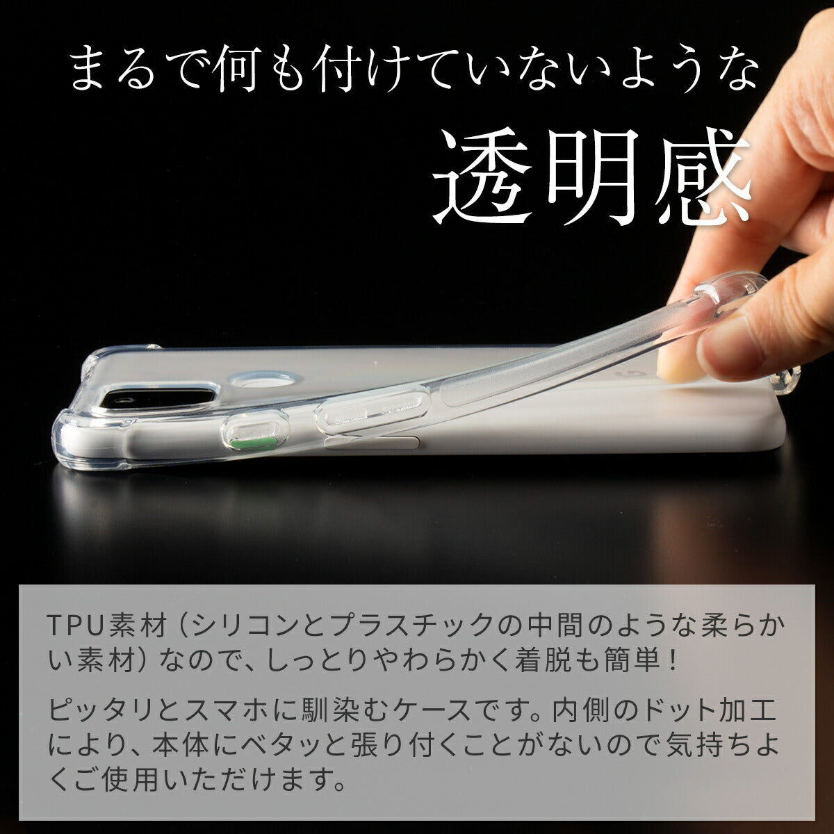 Pixel 4a 5G 耐衝撃TPUクリアケース - 3
