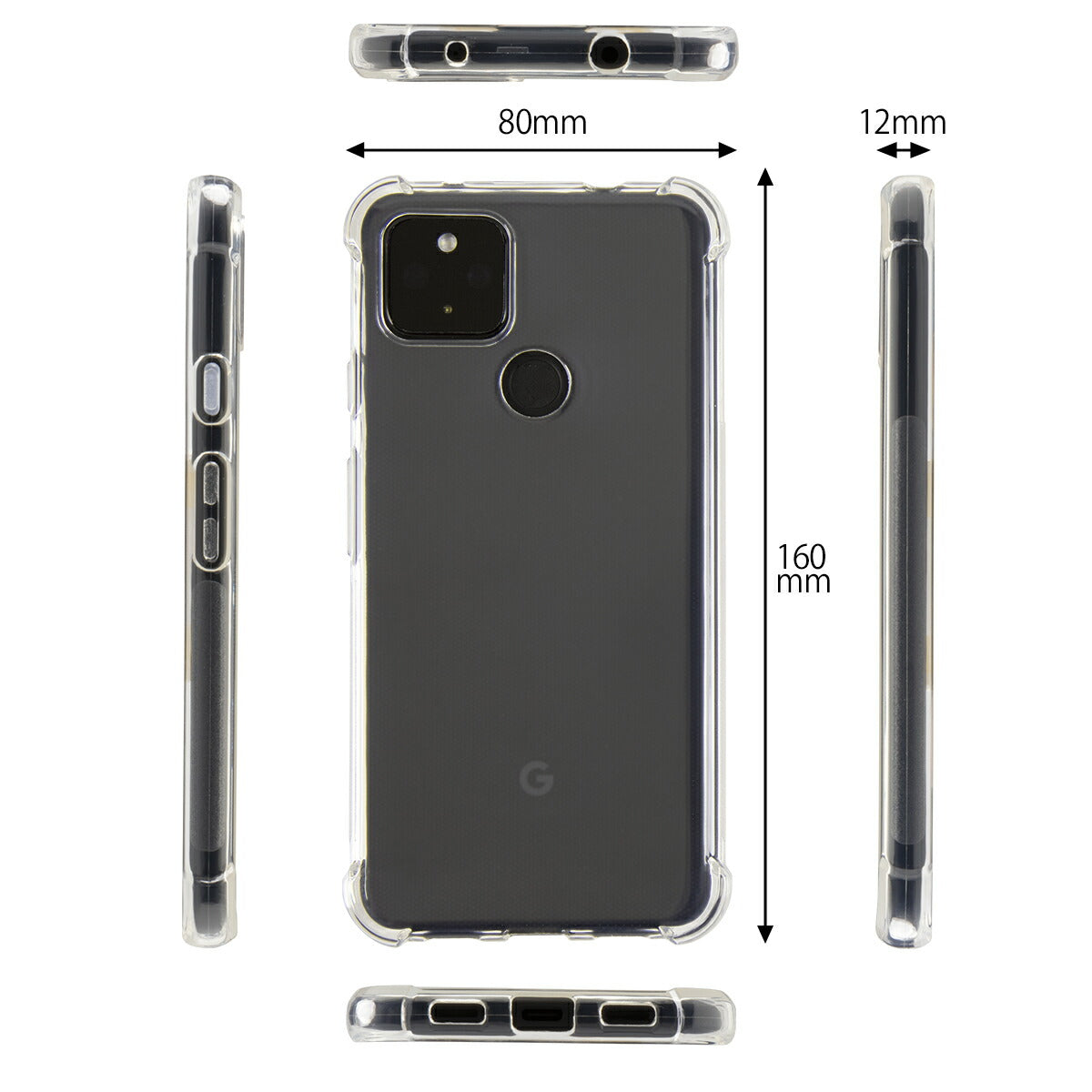 Pixel 4a 5G 耐衝撃TPUクリアケース - 5