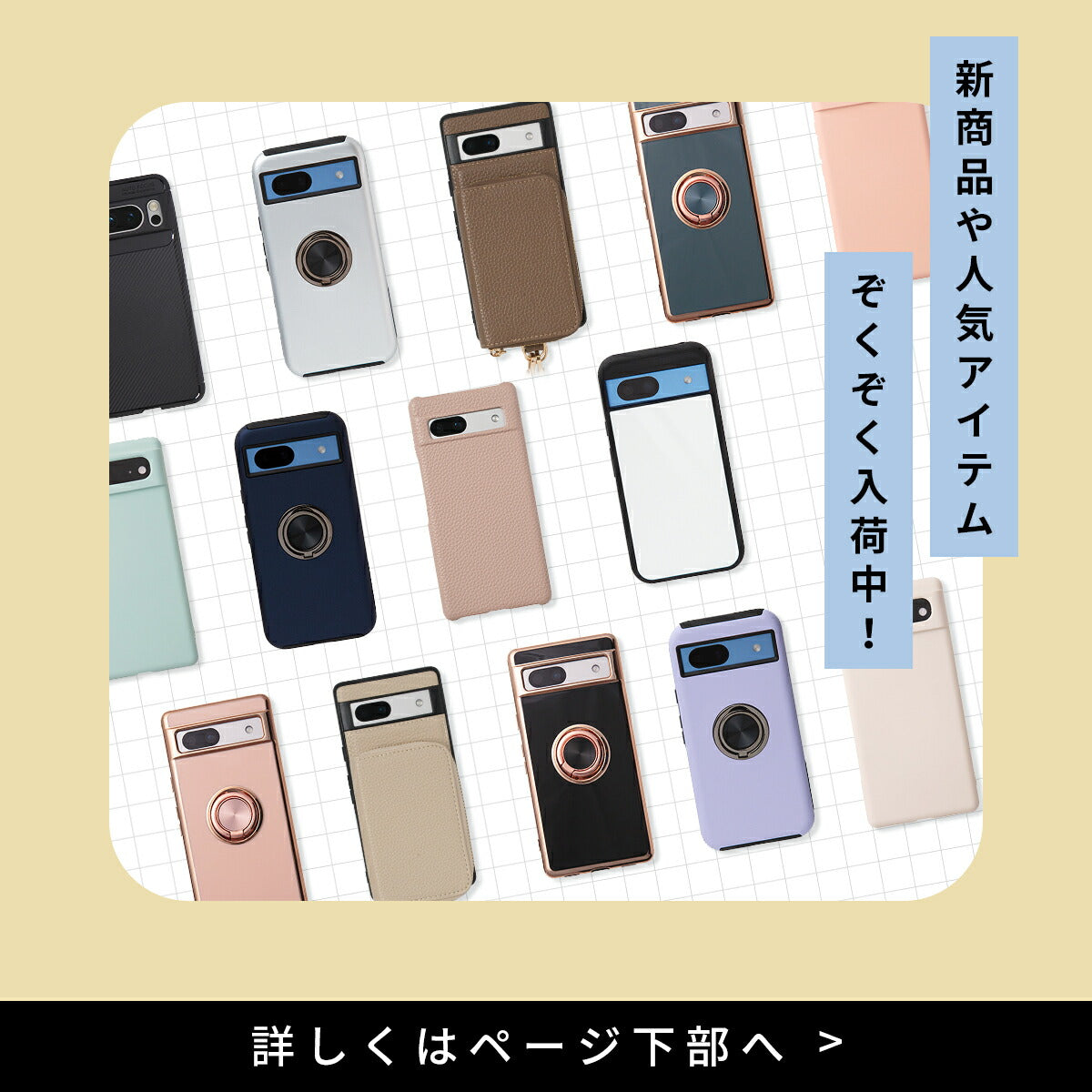 Google Pixel 8/8a/8 Pro 液晶保護フィルム ブルーライトカット - 8