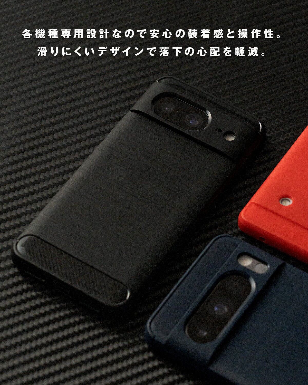 Google Pixel カーボン調 TPU ケース - 5