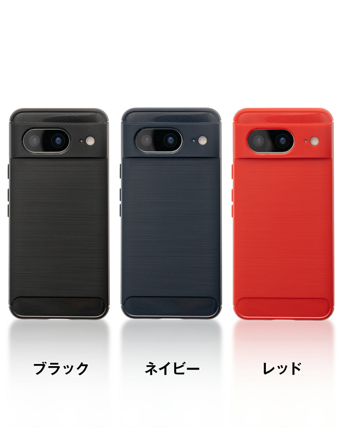 Google Pixel カーボン調 TPU ケース - 7