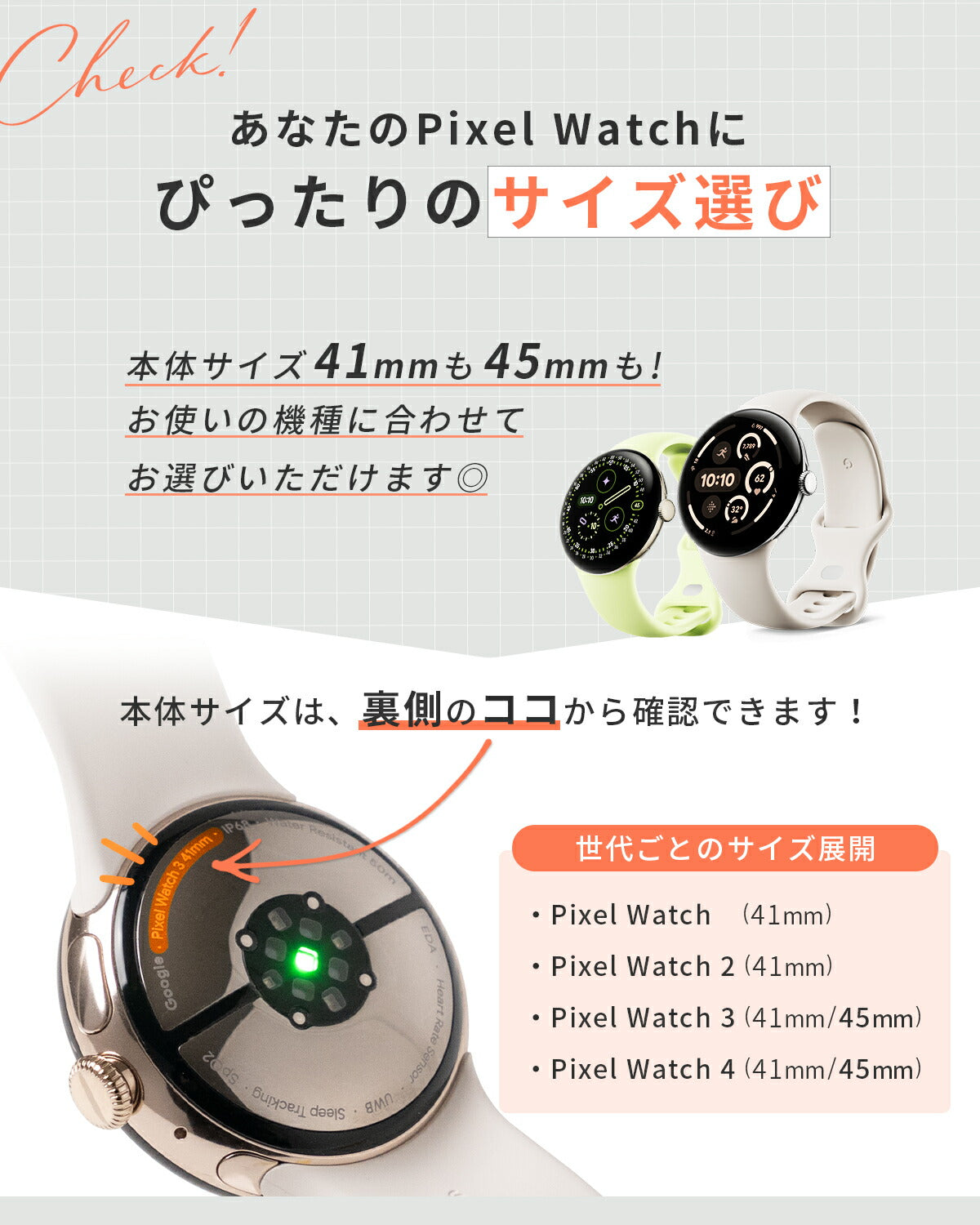 Google Pixel Watch メタルバンド 7連ステンレス - 4