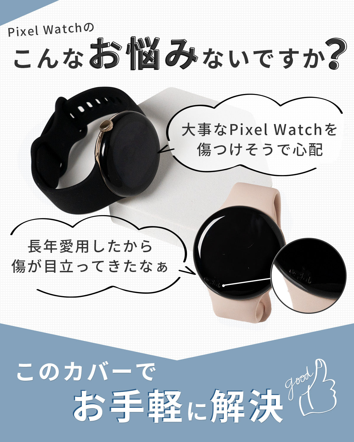 Pixel Watch 3 41mm 強化ガラスカバー - 4