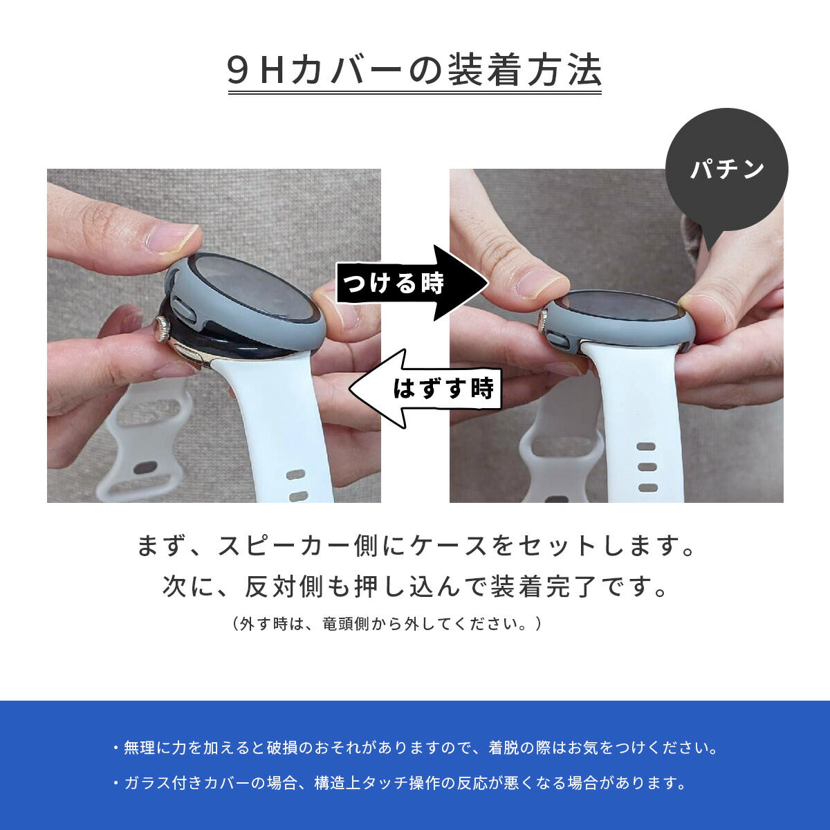 Pixel Watch 3 41mm 強化ガラスカバー - 9