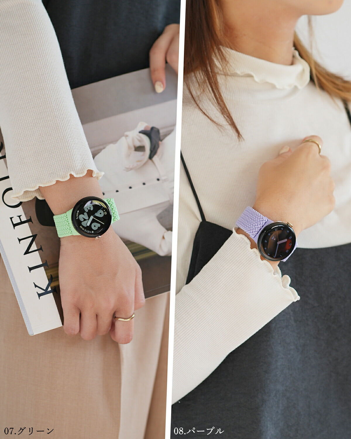 Google Pixel Watch 編み込みナイロンループバンド - 12