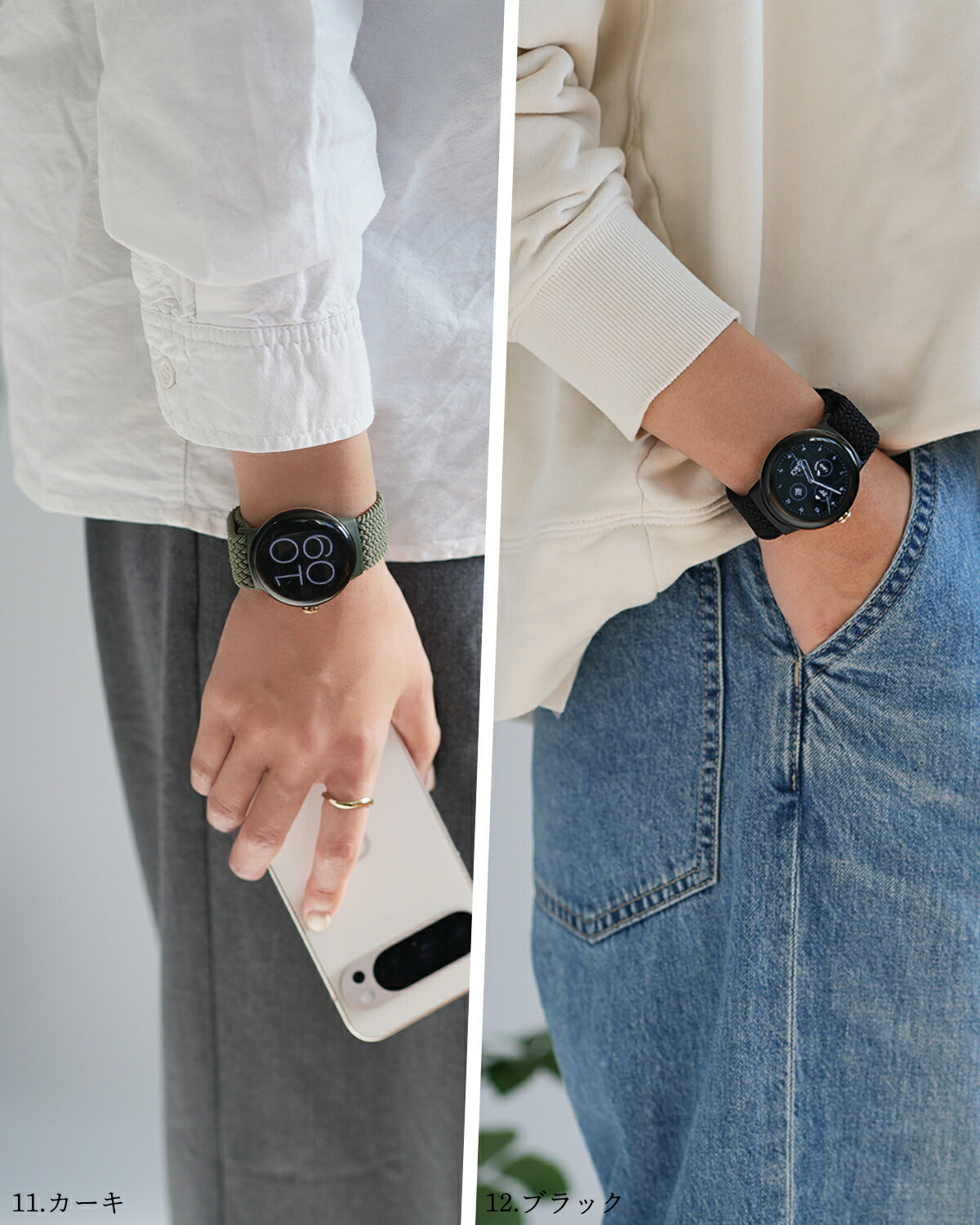 Google Pixel Watch 編み込みナイロンループバンド - 14