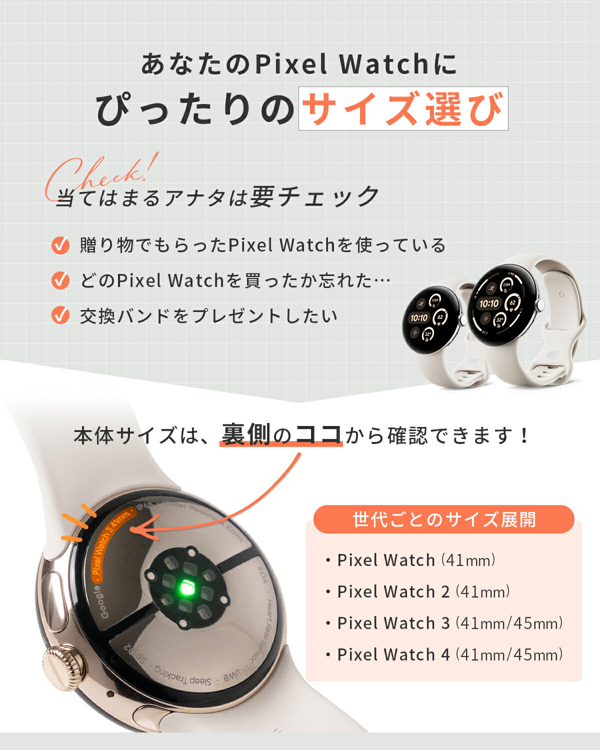 Google Pixel Watch 編み込みナイロンループバンド - 15