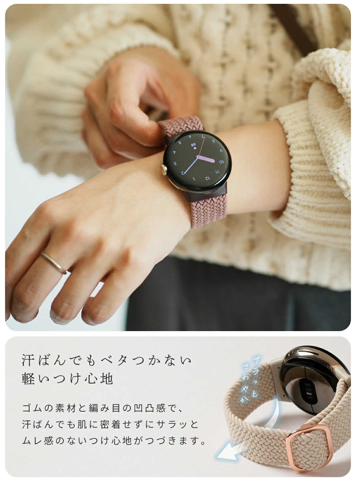 Google Pixel Watch 編み込みナイロンループバンド - 6