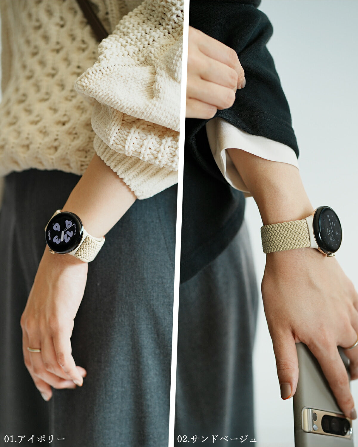 Google Pixel Watch 編み込みナイロンループバンド - 9