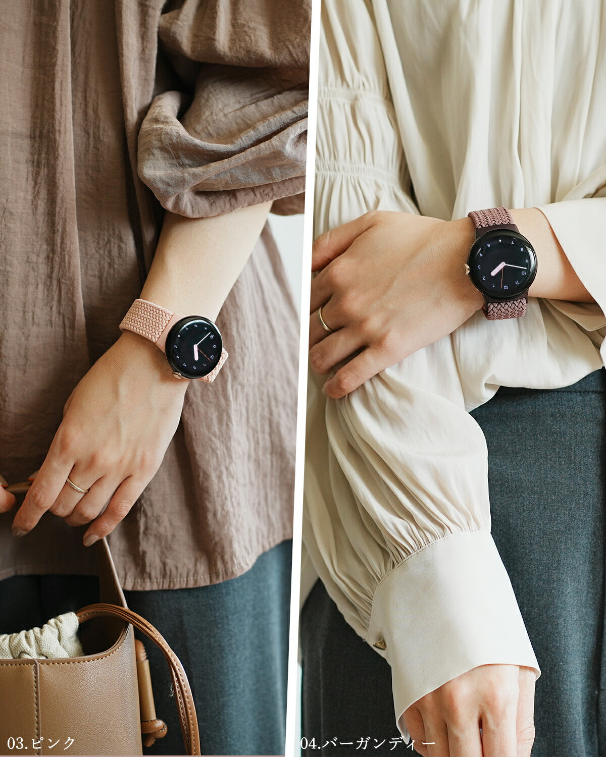 Google Pixel Watch 編み込みナイロンループバンド - 10