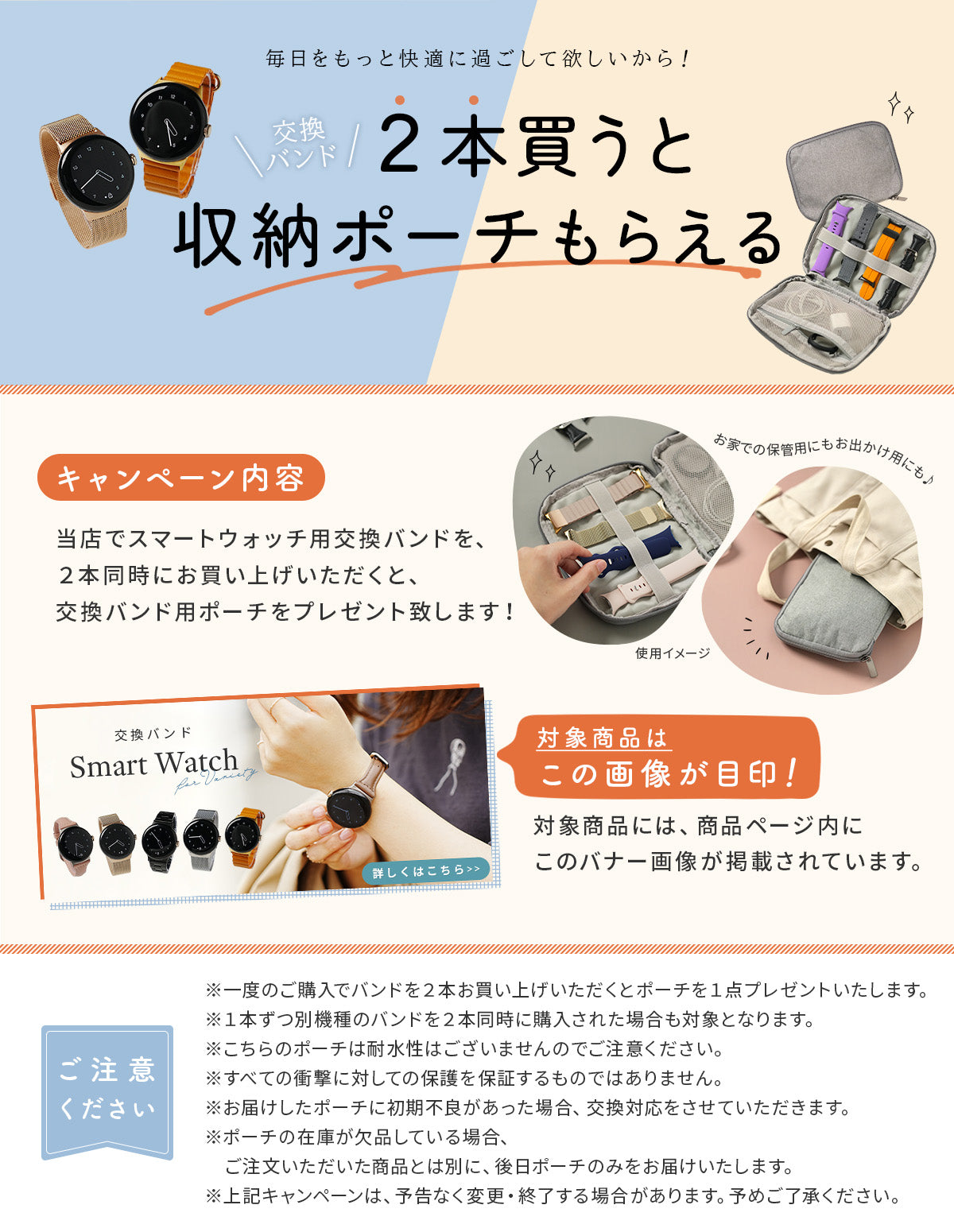Google Pixel Watch 交換バンド 41mm/45mm - 16