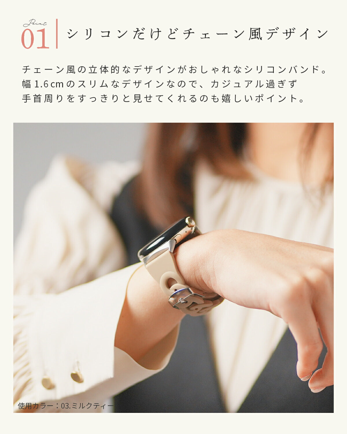 Google Pixel Watch シリコンバンド 41mm 交換用 - 3