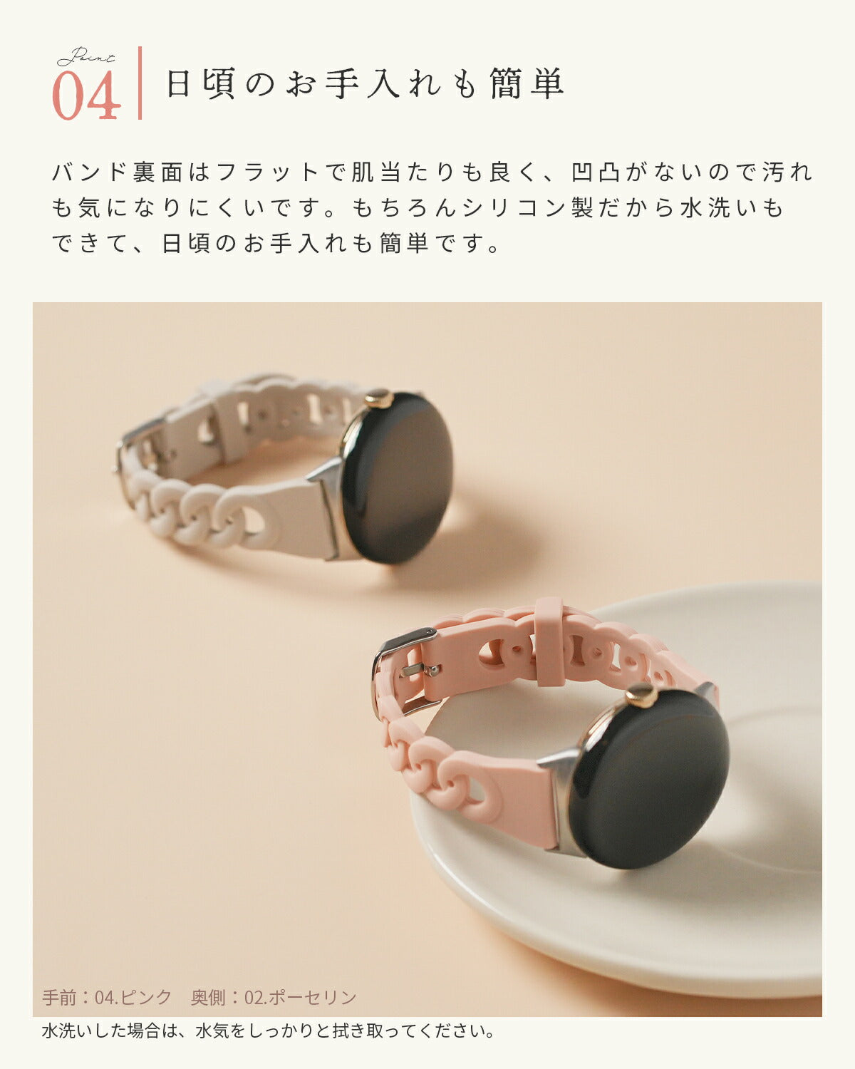 Google Pixel Watch シリコンバンド 41mm 交換用 - 6