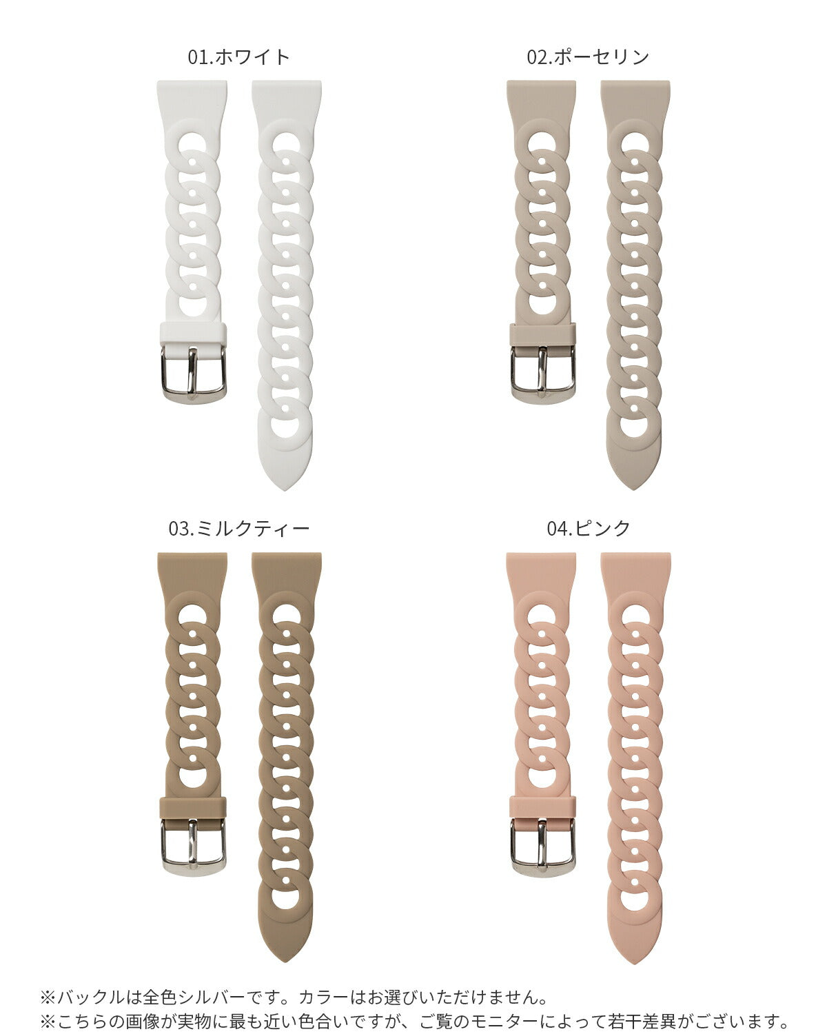 Google Pixel Watch シリコンバンド 41mm 交換用 - 8