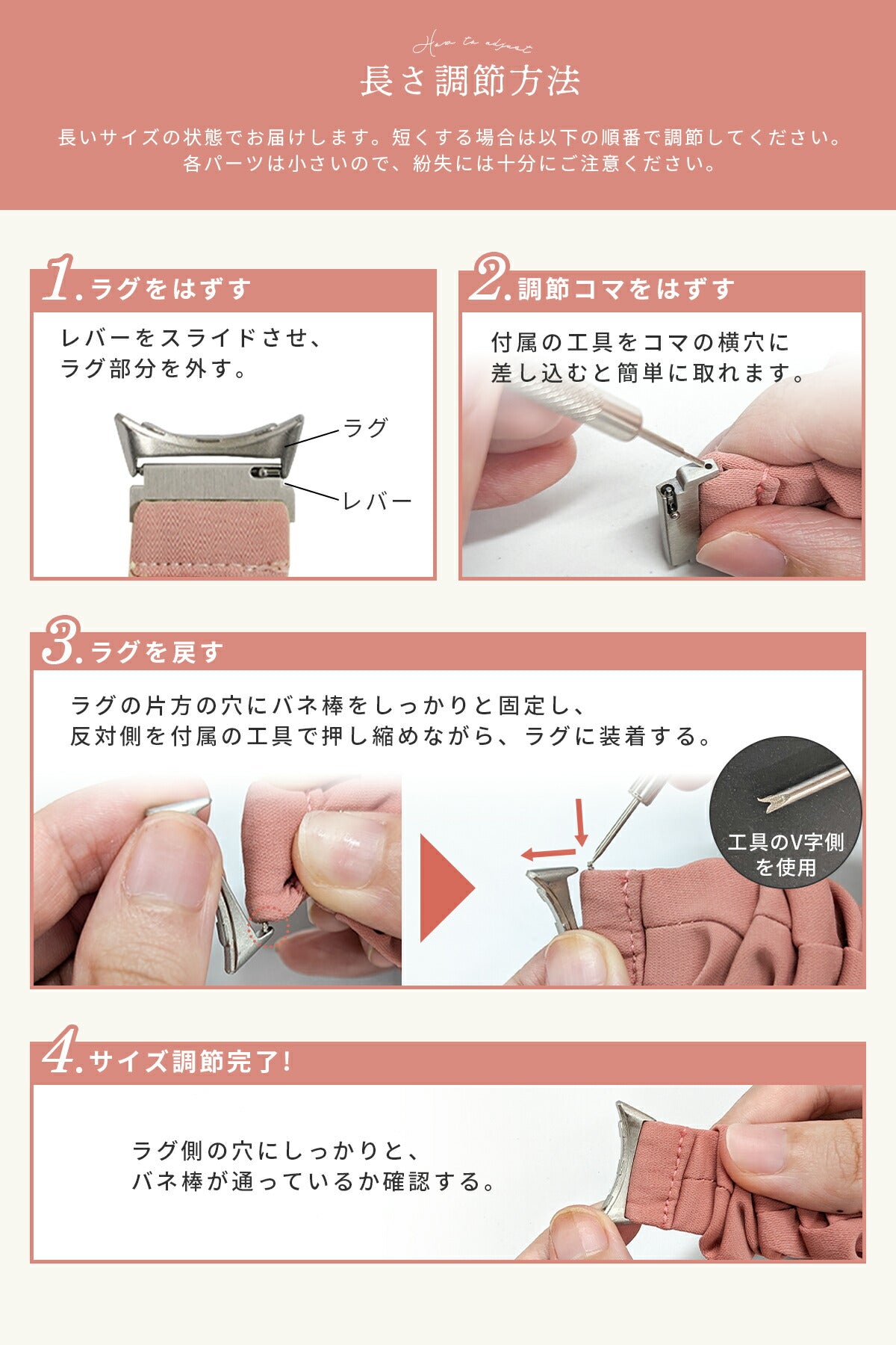 Google Pixel Watch シュシュループバンド - 17
