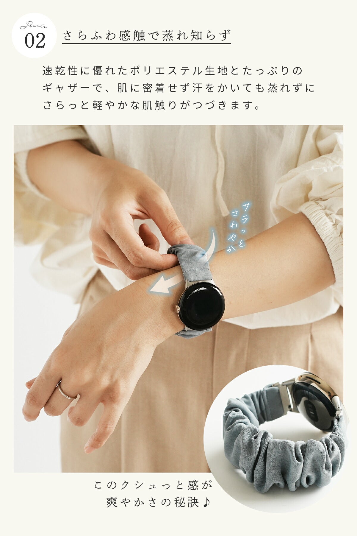 Google Pixel Watch シュシュループバンド - 5