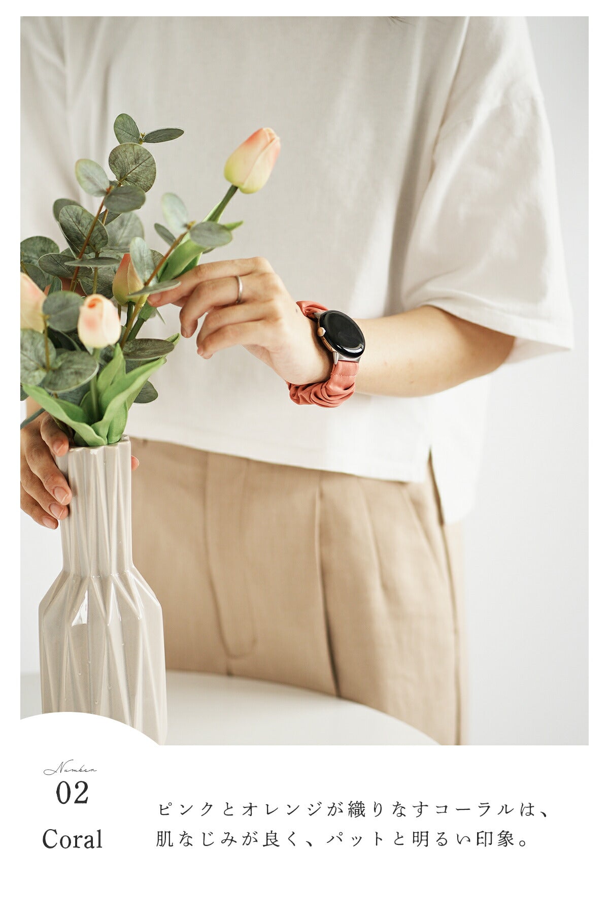 Google Pixel Watch シュシュループバンド - 11