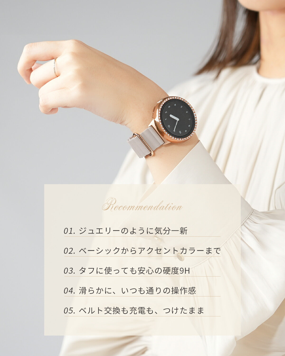 Pixel Watch ラインストーン 全面保護ガラスカバー - 3