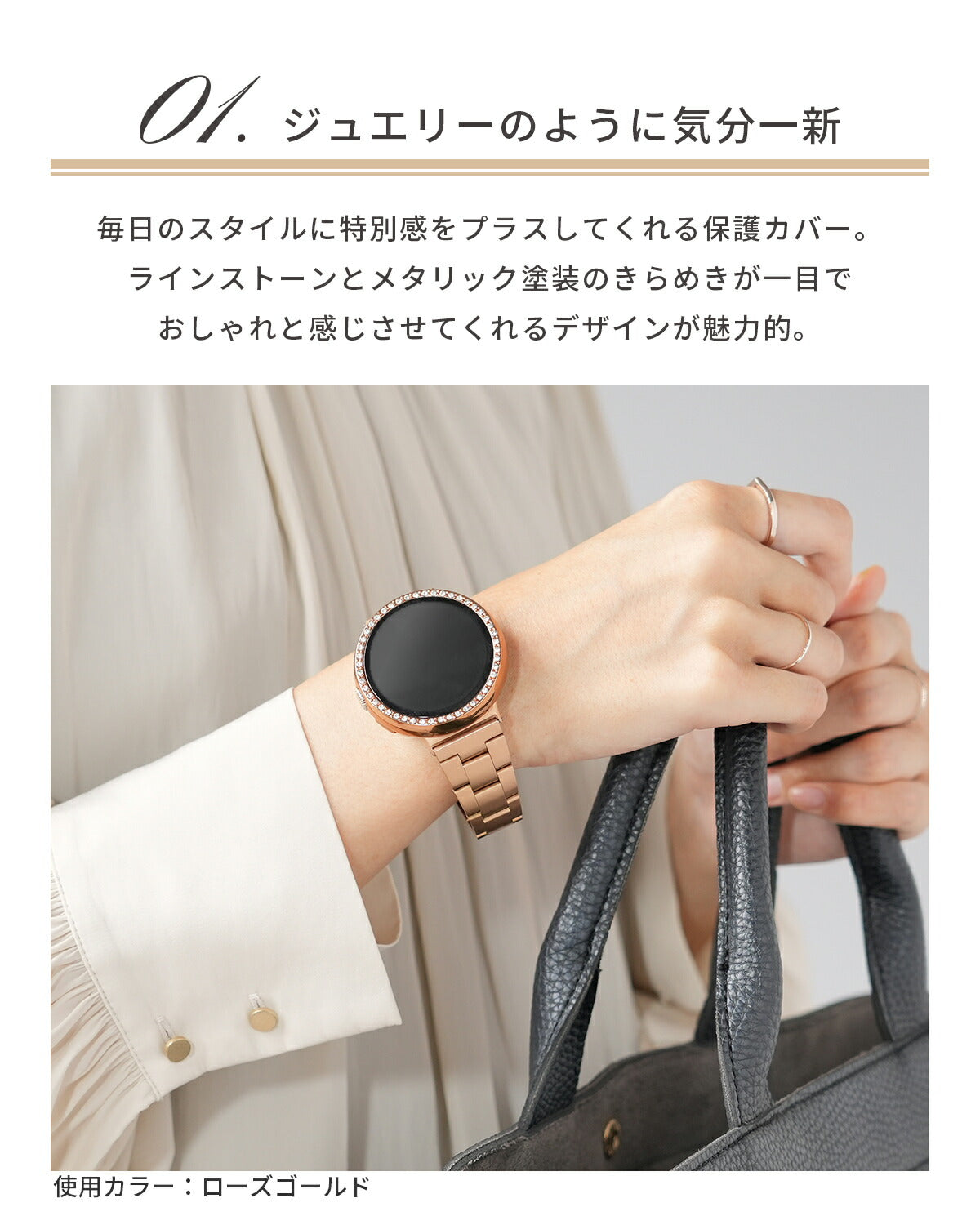 Pixel Watch ラインストーン 全面保護ガラスカバー - 4
