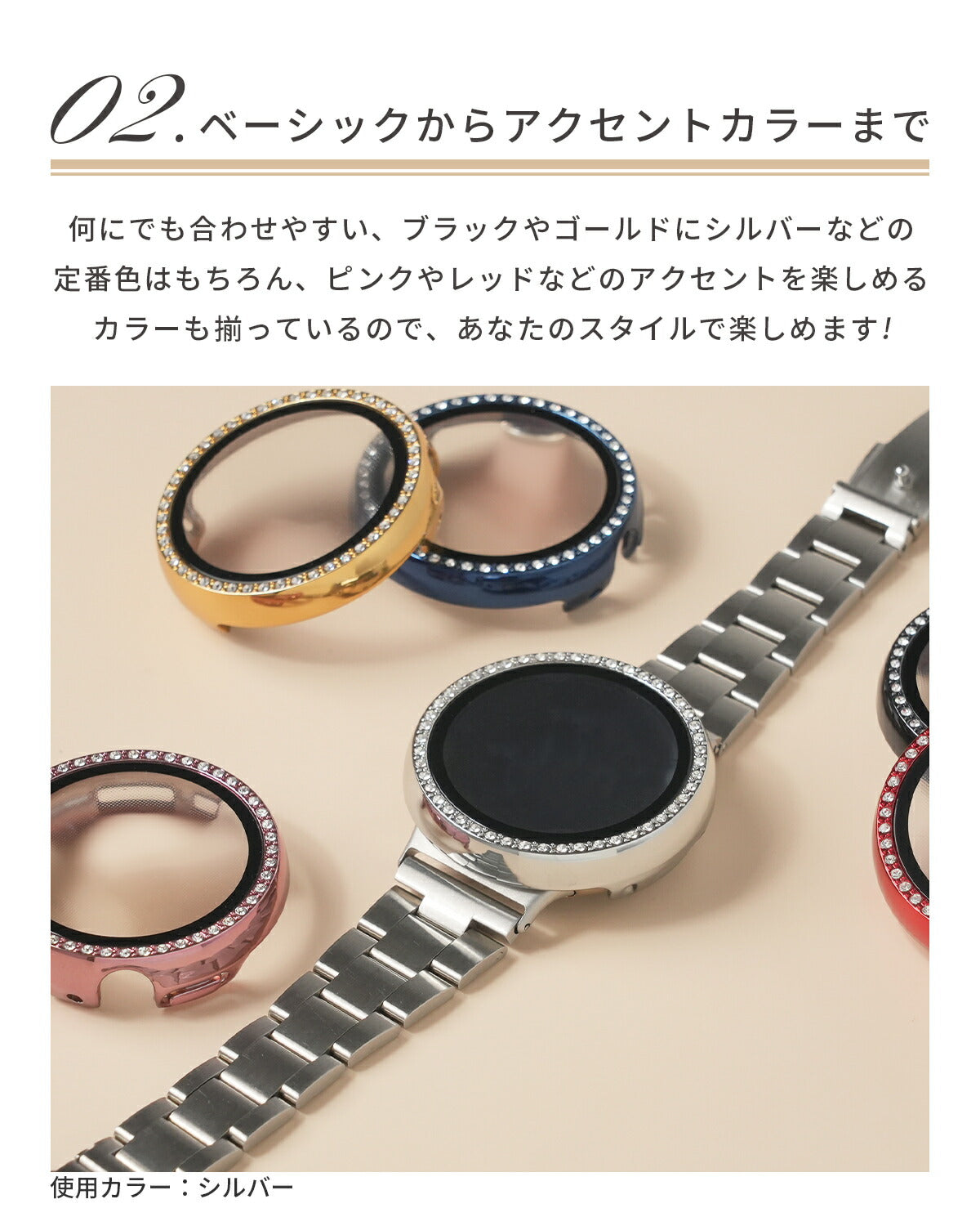 Pixel Watch ラインストーン 全面保護ガラスカバー - 5