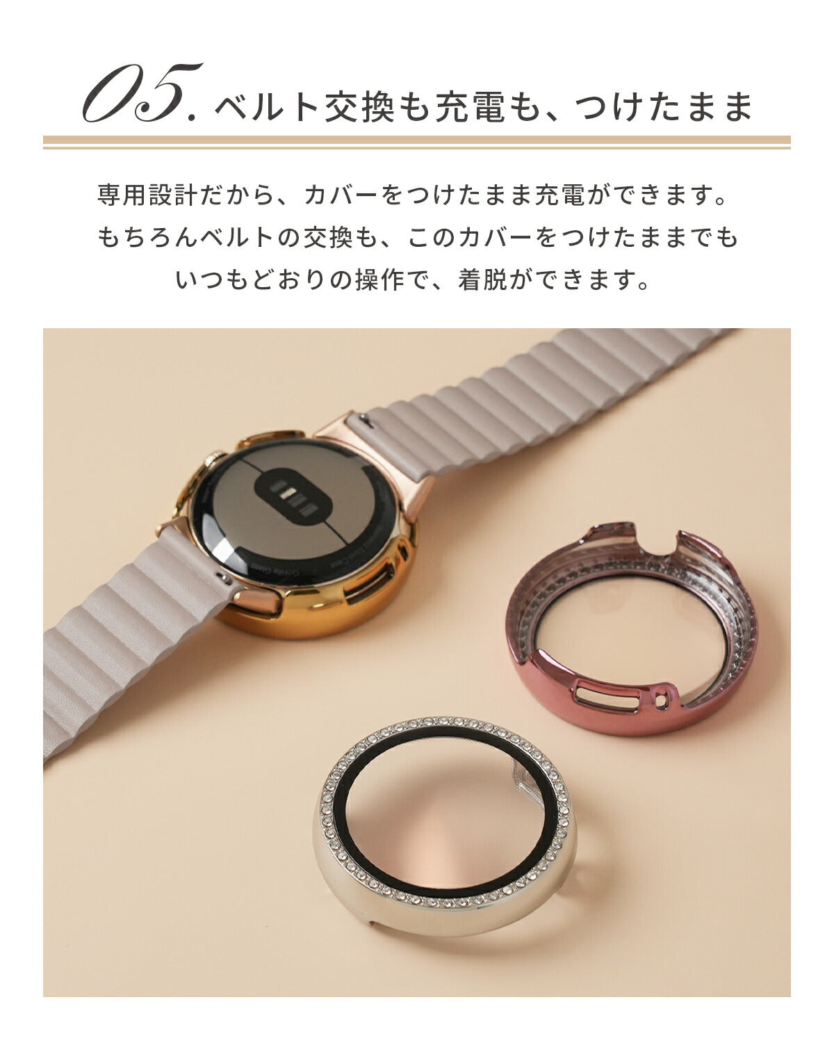 Pixel Watch ラインストーン 全面保護ガラスカバー - 8