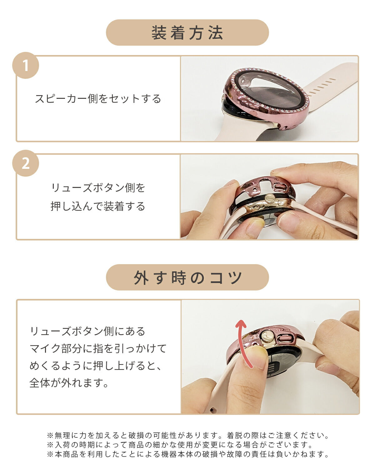Pixel Watch ラインストーン 全面保護ガラスカバー - 11