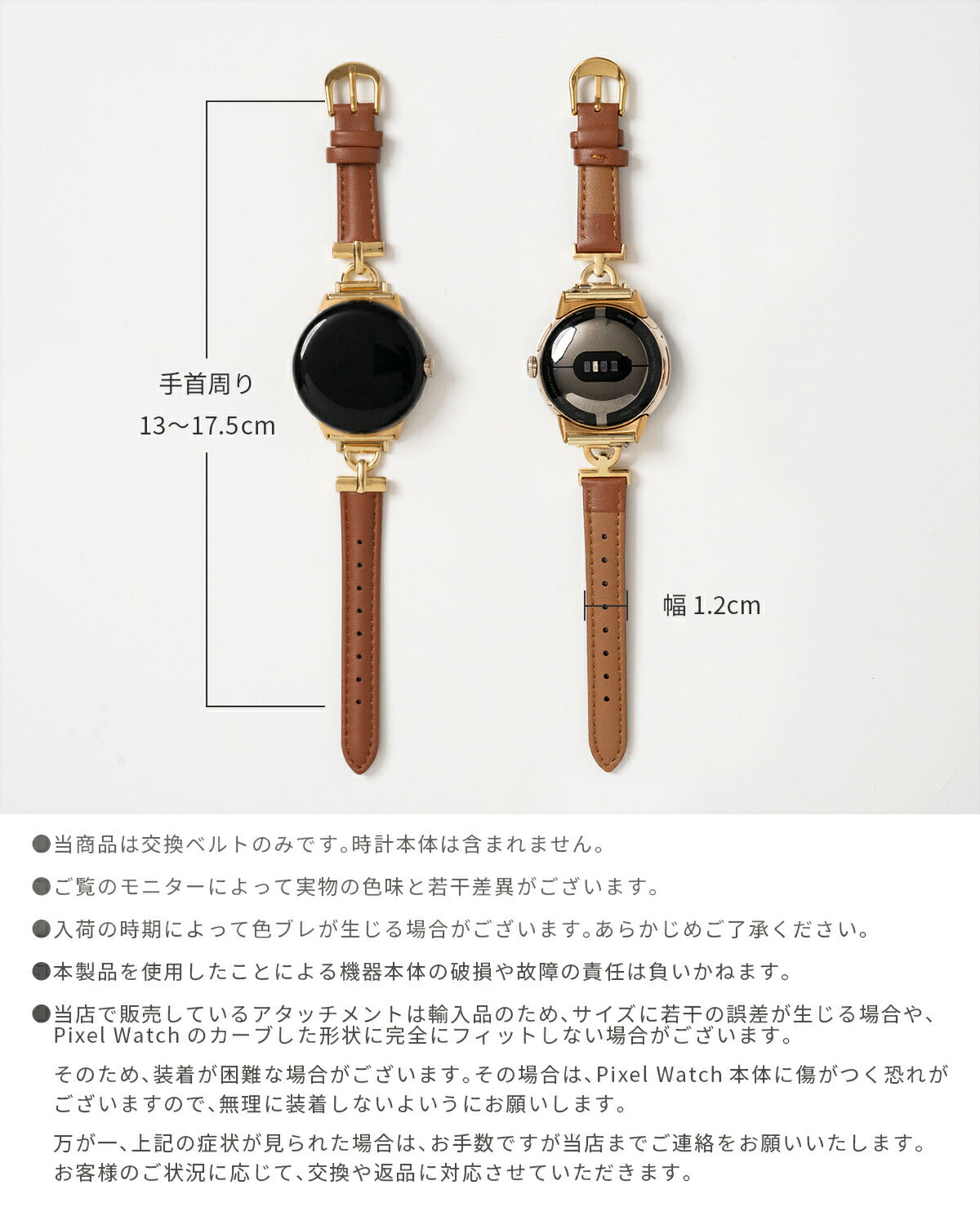 Google Pixel Watch フォーマルレザーバンド - 14