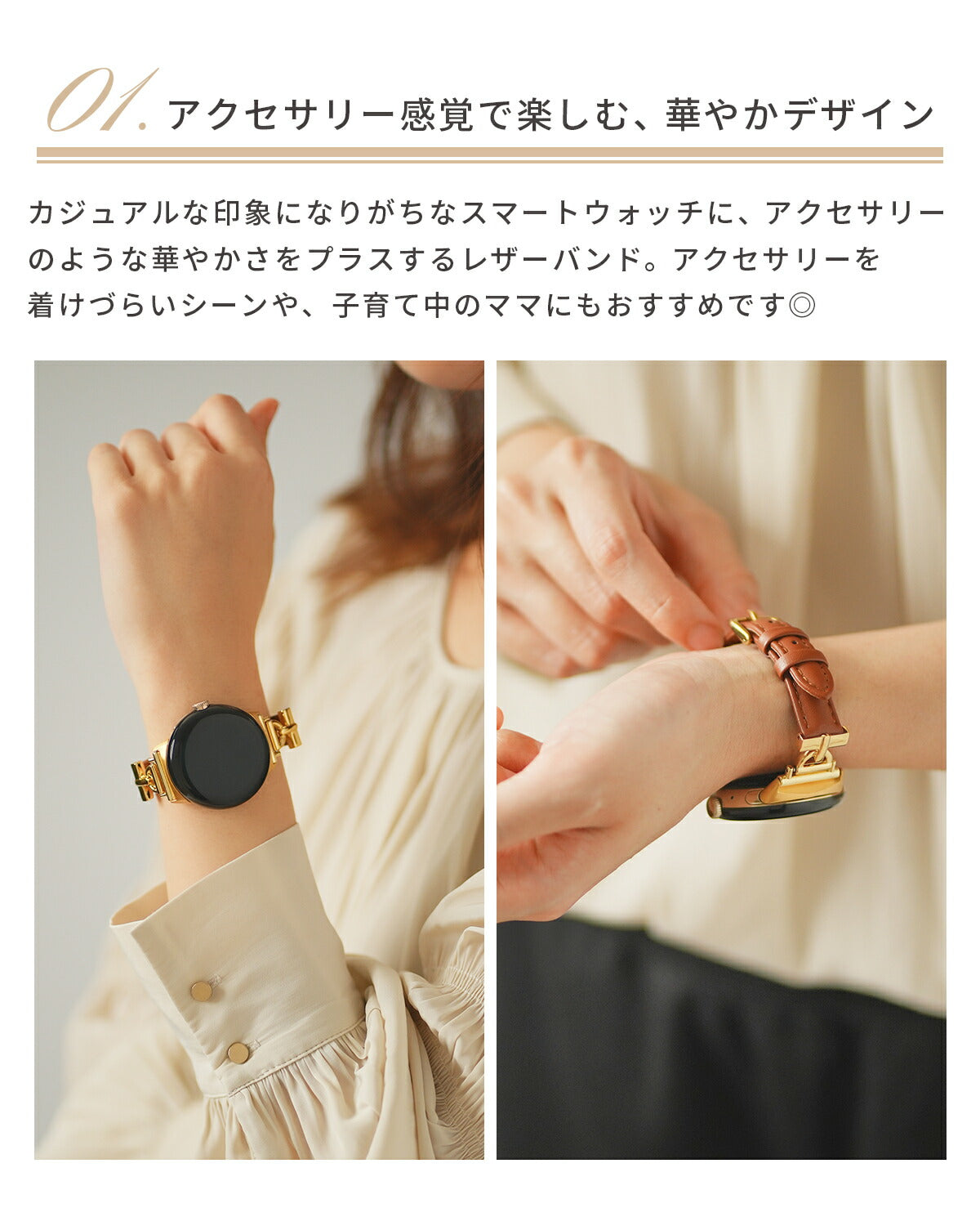 Google Pixel Watch フォーマルレザーバンド - 4