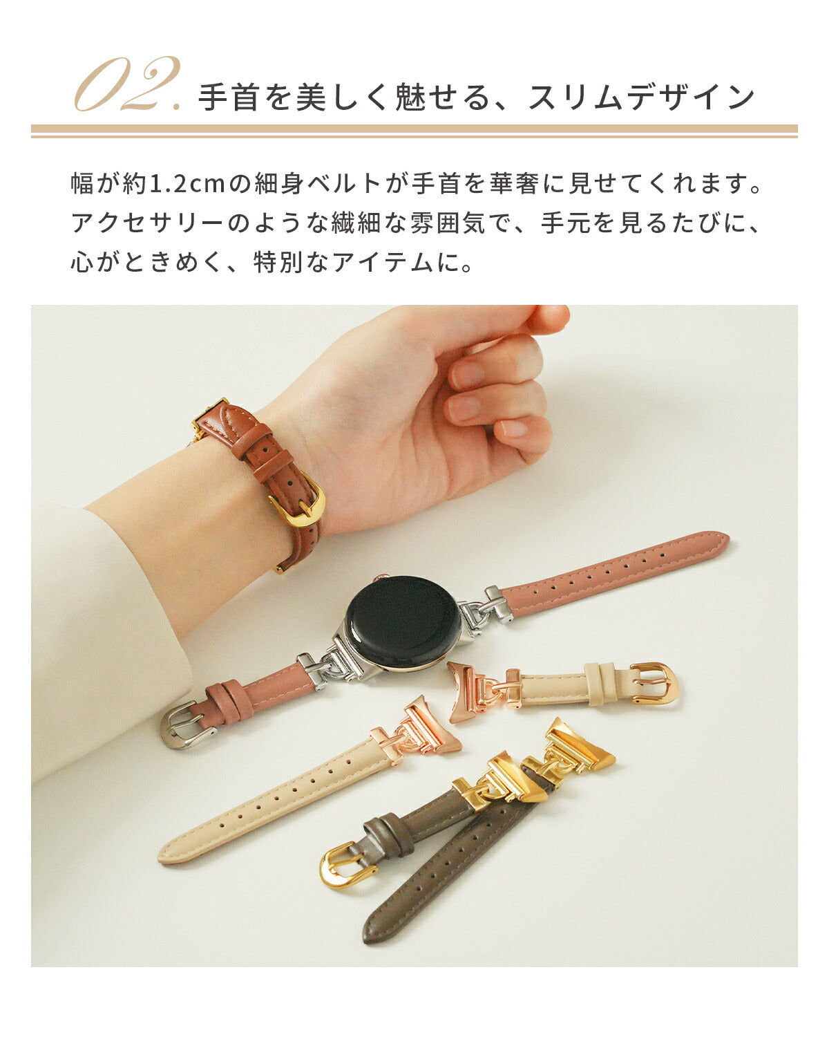 Google Pixel Watch フォーマルレザーバンド - 5