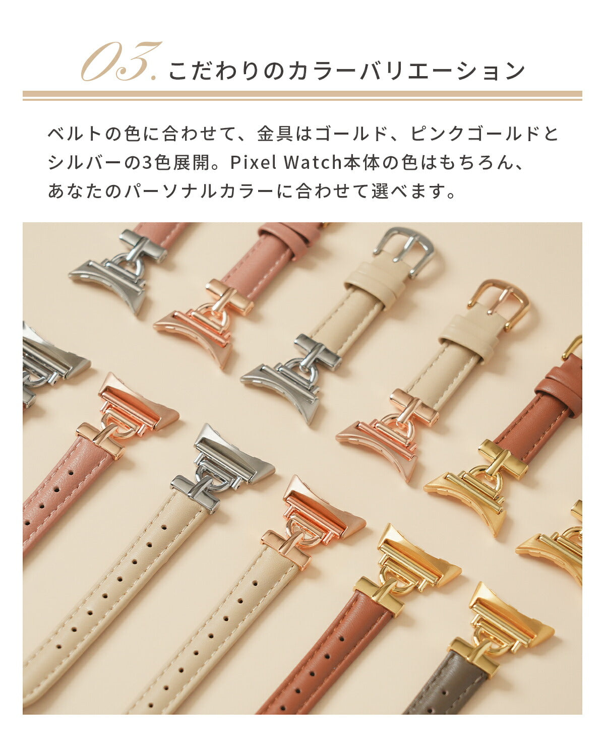 Google Pixel Watch フォーマルレザーバンド - 6