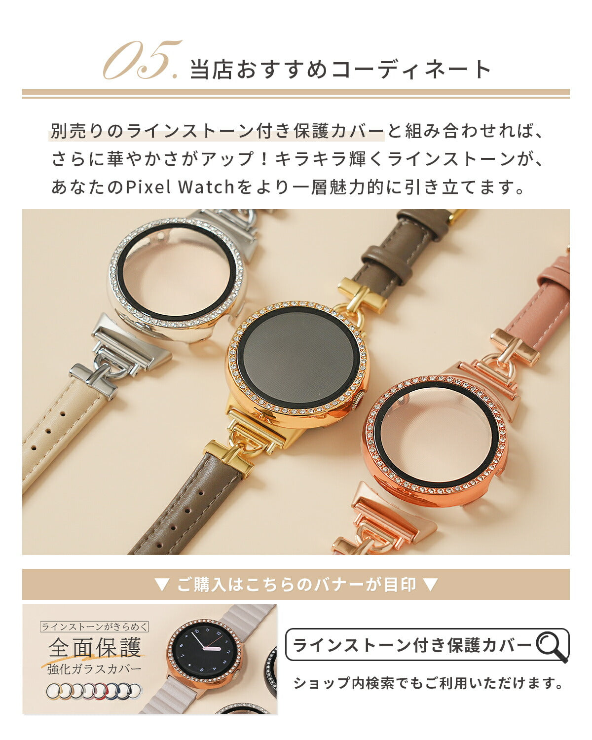 Google Pixel Watch フォーマルレザーバンド - 8