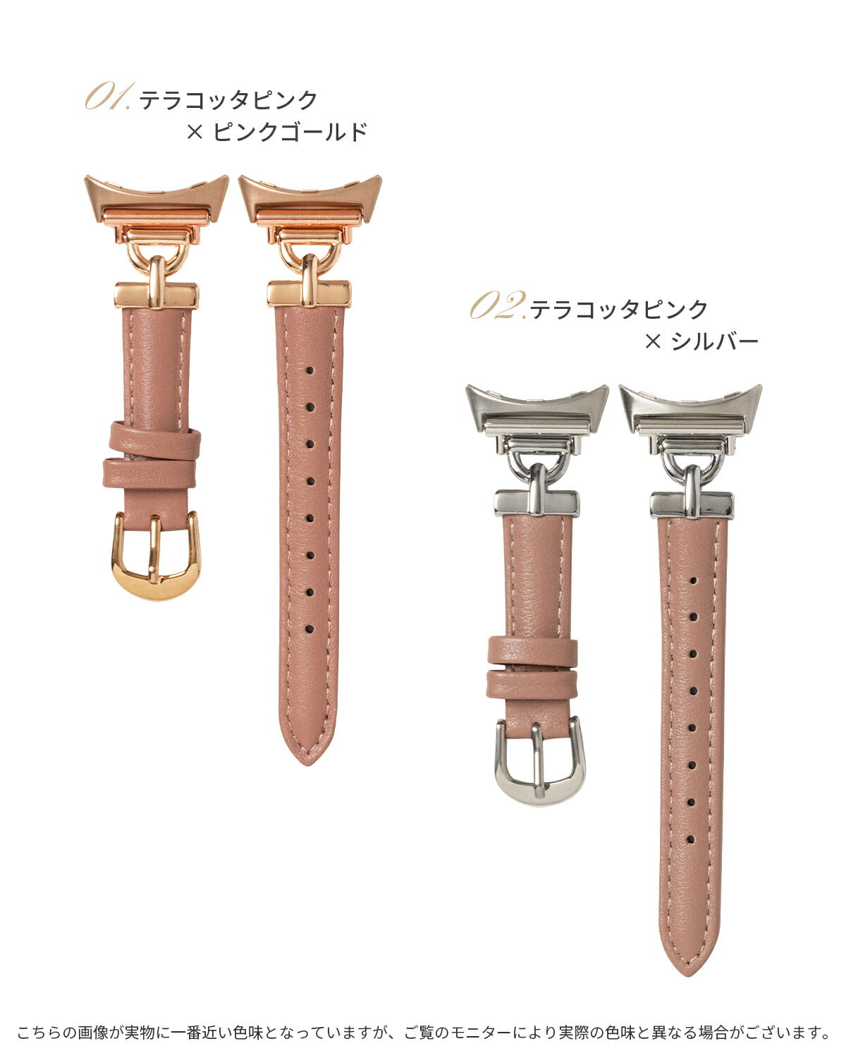 Google Pixel Watch フォーマルレザーバンド - 11