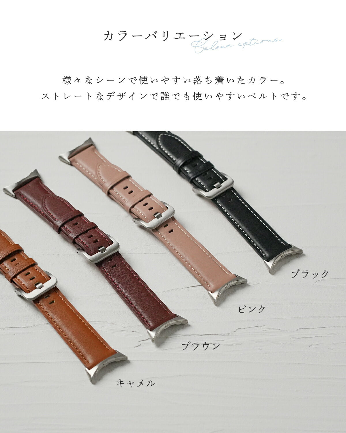 Google Pixel Watch レザー バンド - 3