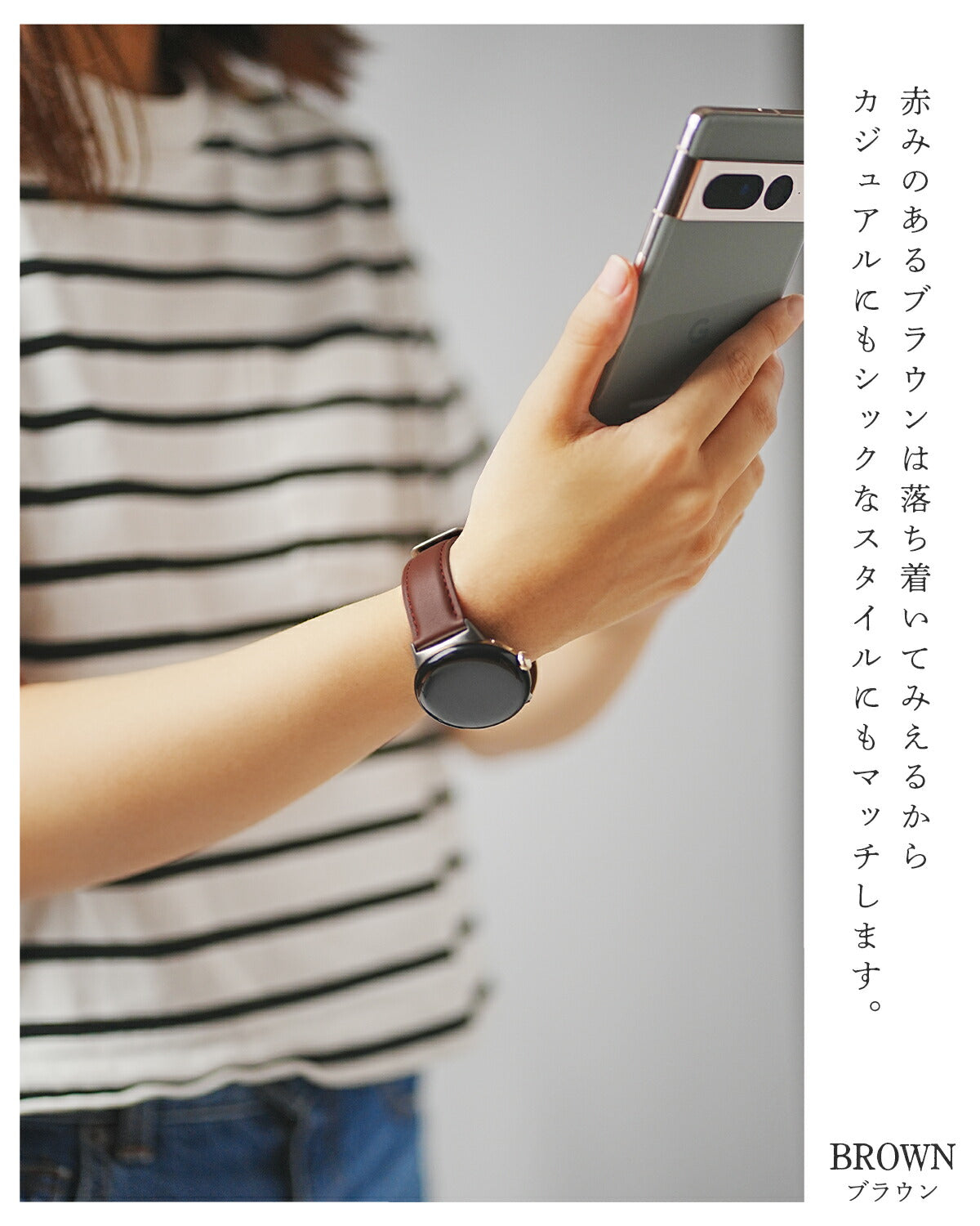 Google Pixel Watch レザー バンド - 6
