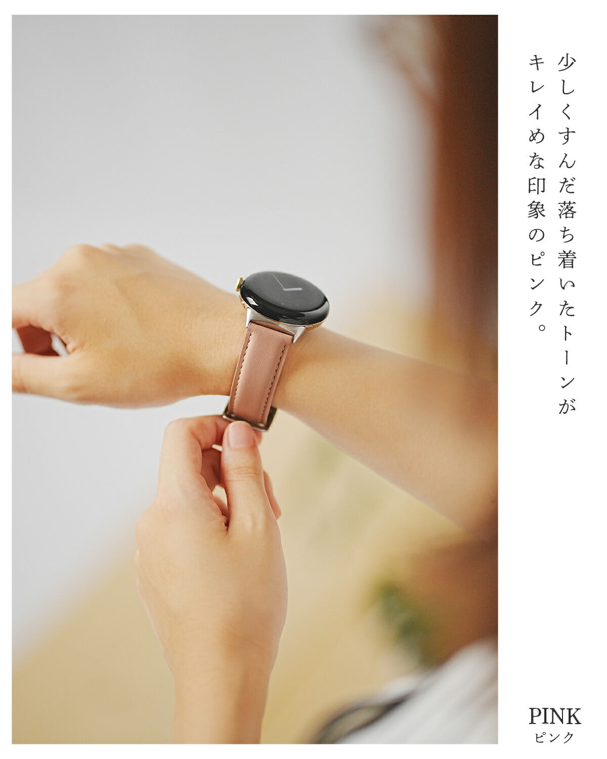 Google Pixel Watch レザー バンド - 7