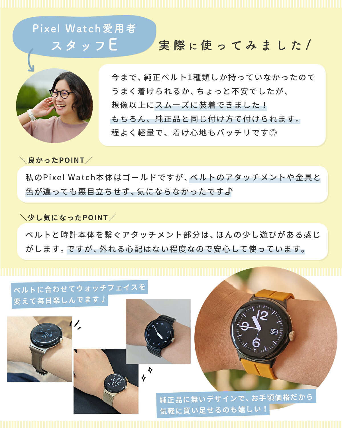 Google Pixel Watch レザー バンド - 10