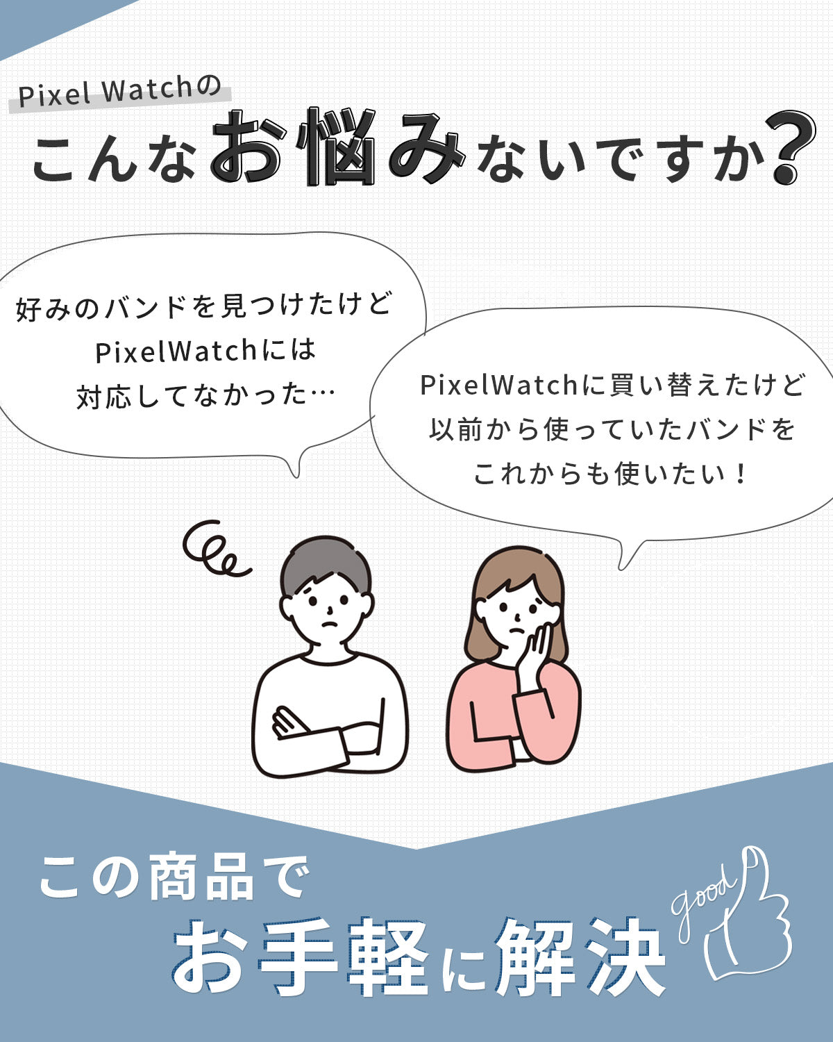Google Pixel Watch バンドアダプター 20mm シルバー - 4