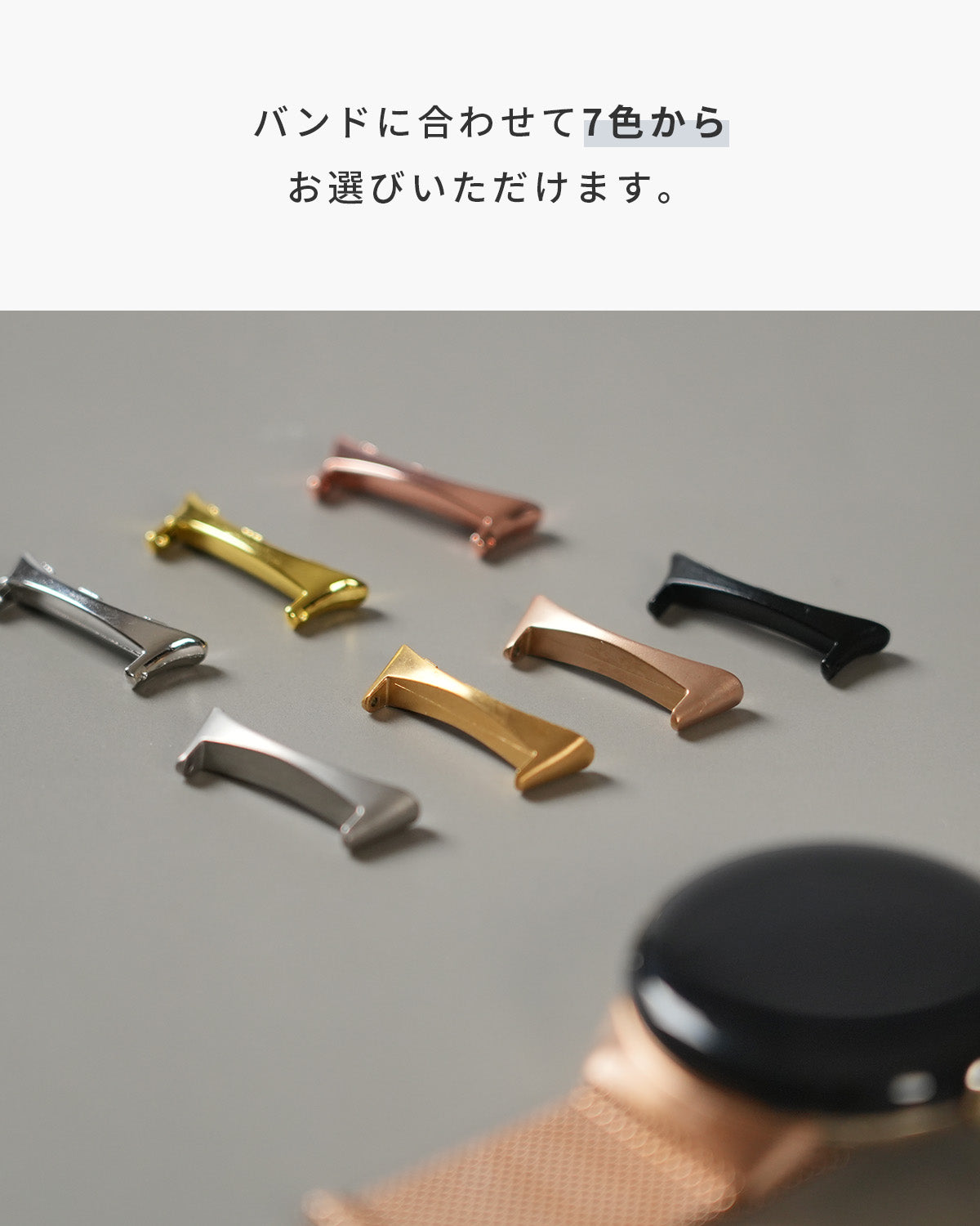 Google Pixel Watch バンドアダプター 20mm シルバー - 7