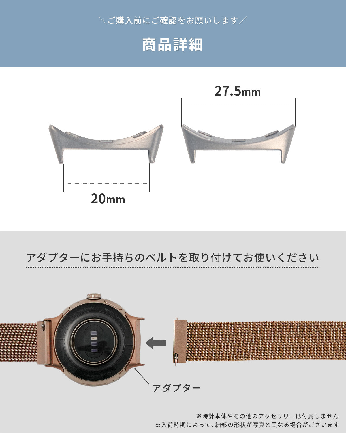 Google Pixel Watch バンドアダプター 20mm シルバー - 8