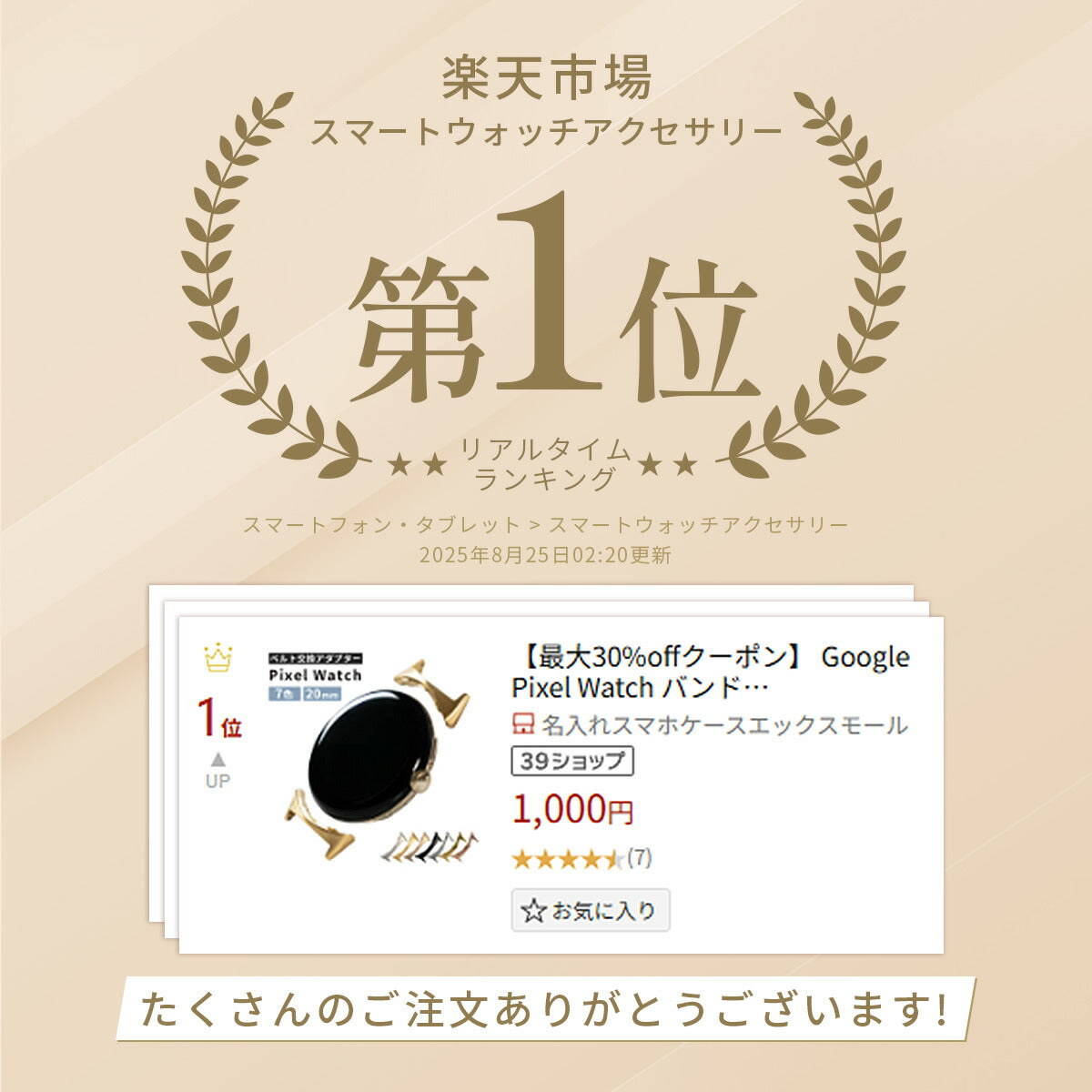 Google Pixel Watch バンドアダプター 20mm シルバー - 2