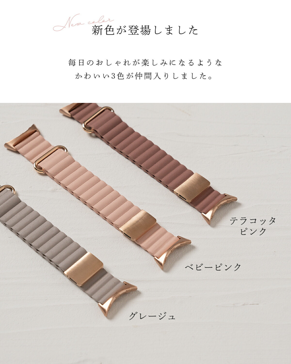 Pixel Watch 3 レザー交換バンド - 4